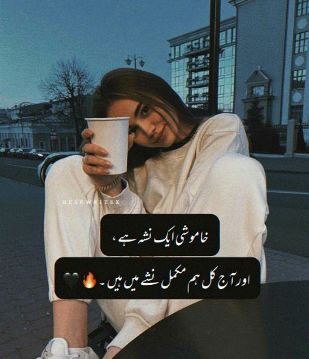 Attitude Poetry image
