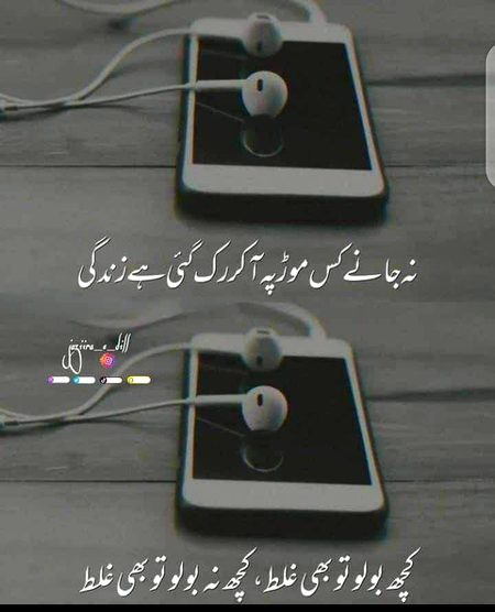 Sad Poetry image