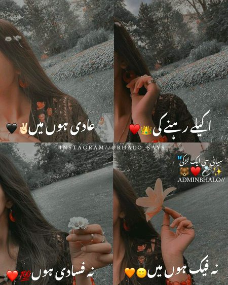 Attitude Poetry image