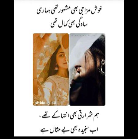 Attitude Poetry image