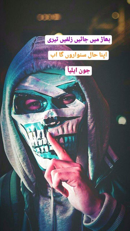 Attitude Poetry image