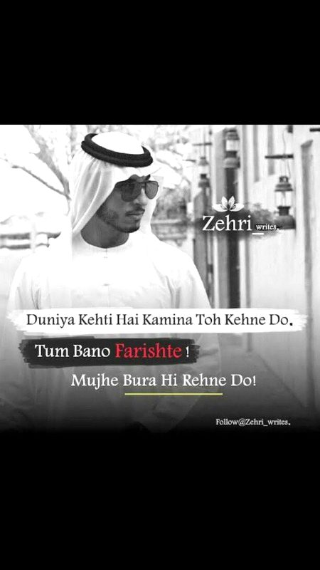 Attitude Quotes image