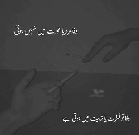 Attitude Poetry image