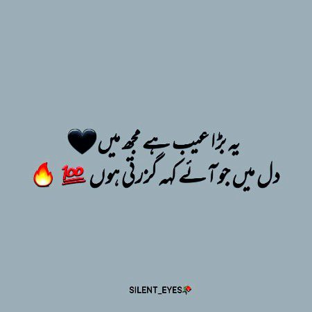 Attitude Poetry image
