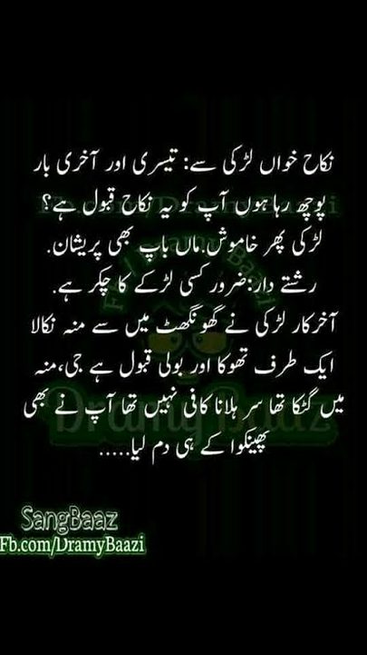 Jokes image