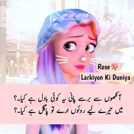 Attitude Poetry image