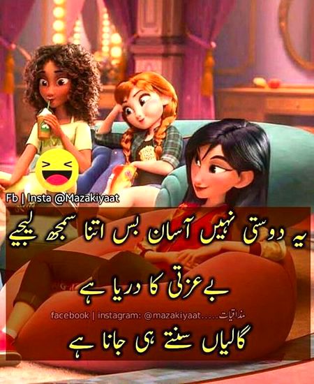 Jokes image