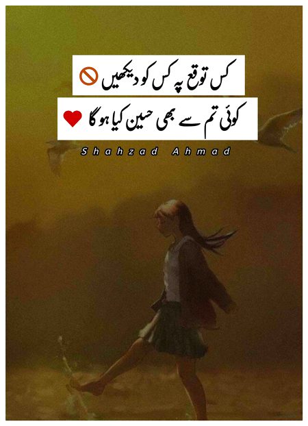 Romantic Poetry image