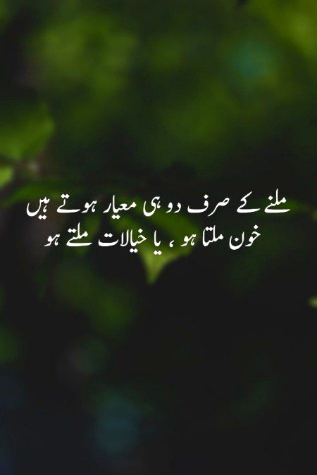 Attitude Quotes image