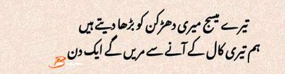 Social media post