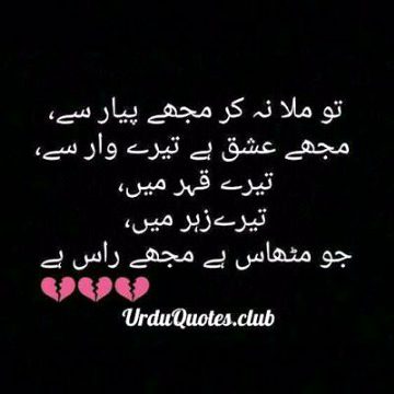 Romantic Poetry image