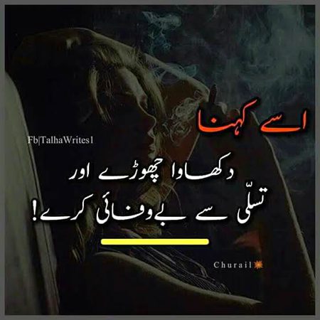Attitude Quotes image