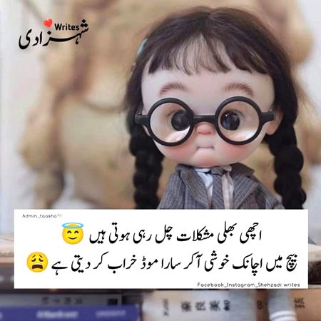 Jokes image