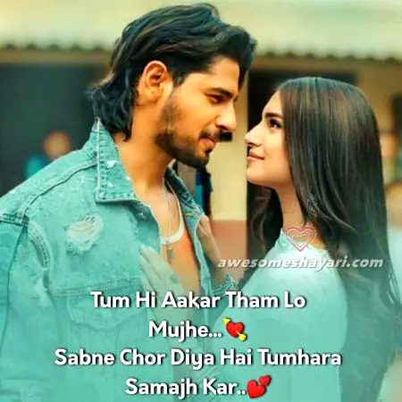 Romantic Poetry image