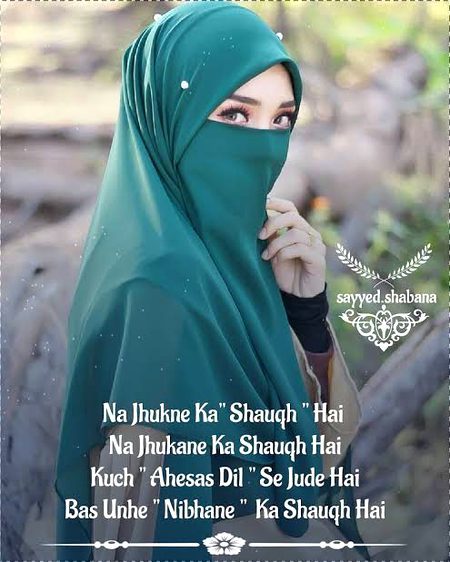 Attitude Poetry image