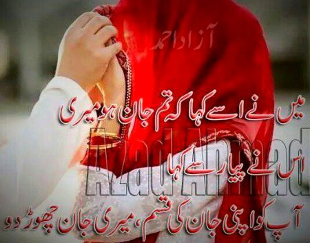 Romantic Poetry image