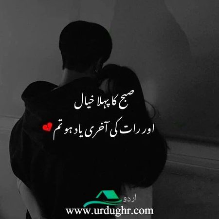 Romantic Poetry image