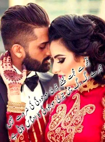 Romantic Poetry image