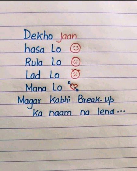 Romantic Poetry image