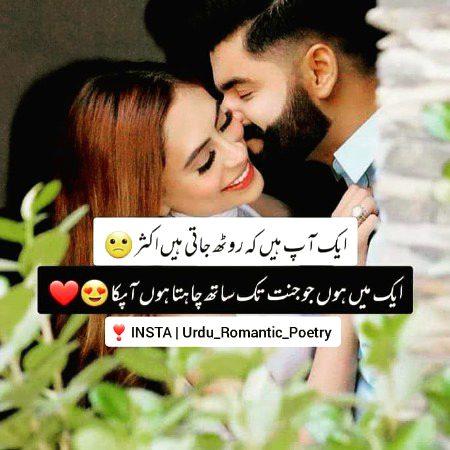 Romantic Poetry image