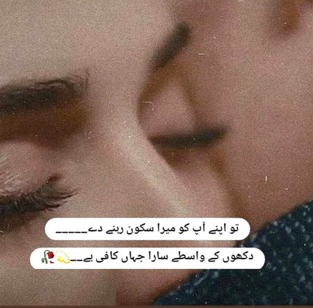 Romantic Poetry image