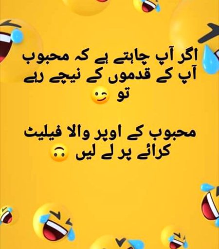 Jokes image