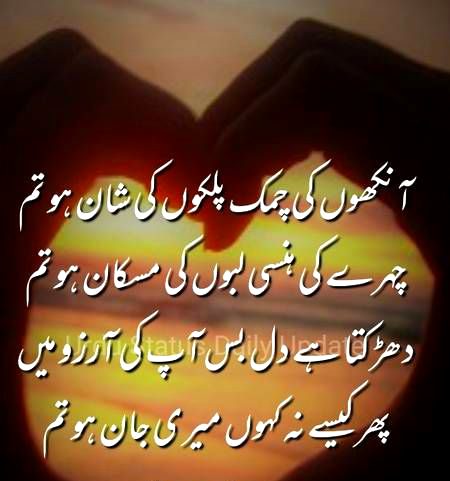 Romantic Poetry image