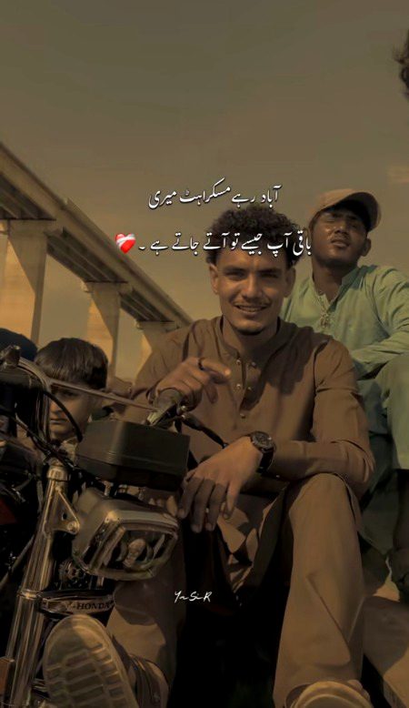 Attitude Poetry image