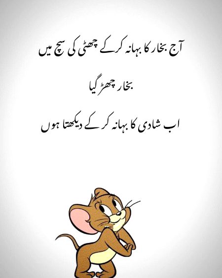 Jokes image