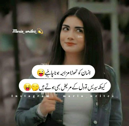 Jokes image