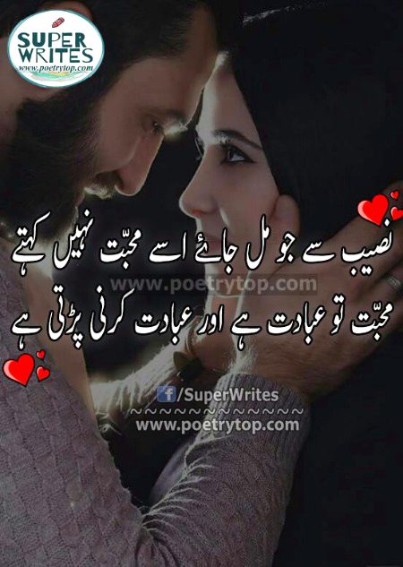Romantic Poetry image