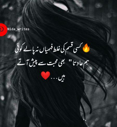 Attitude Poetry image