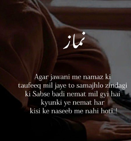 Motivational Quotes image