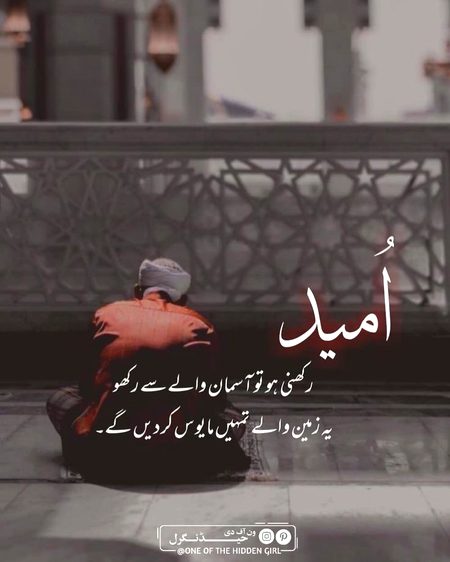 Islamic Quotes image