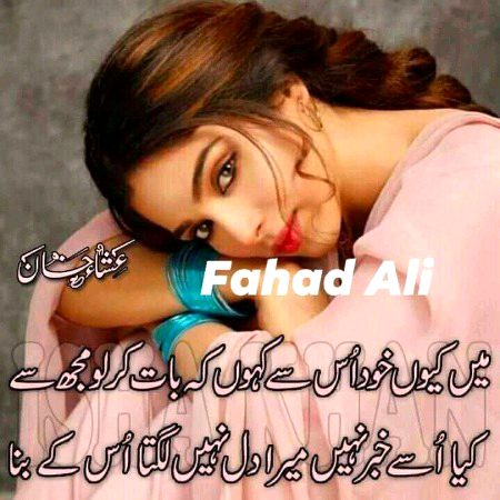 Romantic Poetry image