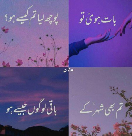 Sad Poetry image