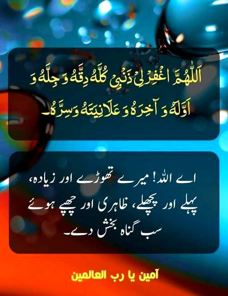 Islamic Quotes image