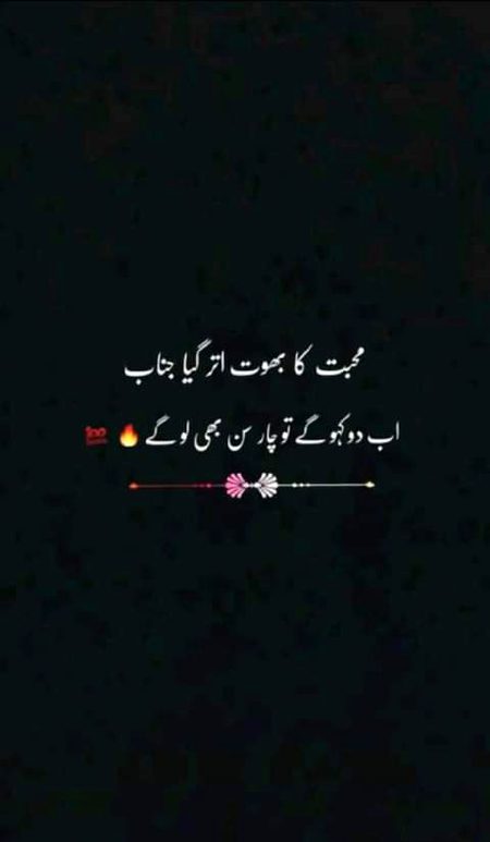 Attitude Poetry image