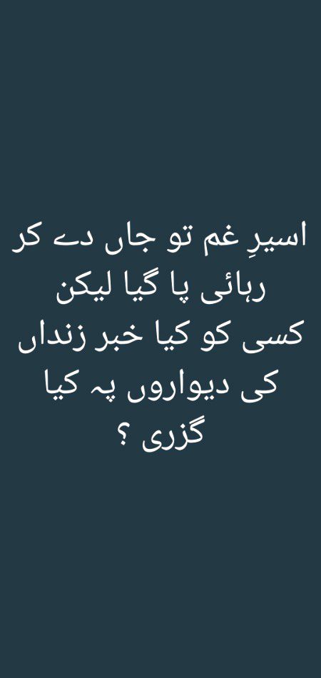 Sad Poetry image