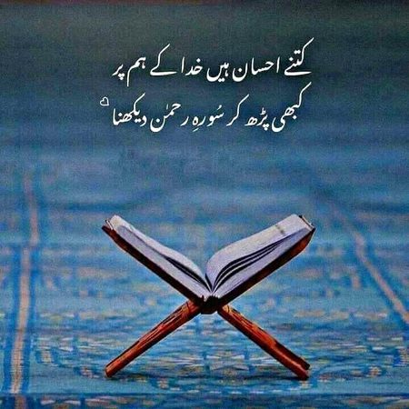 Islamic Quotes image