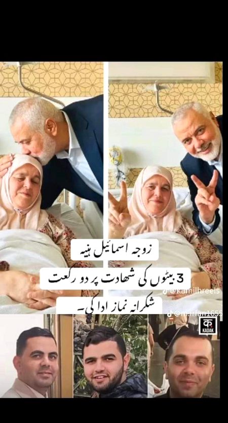 Social media post
