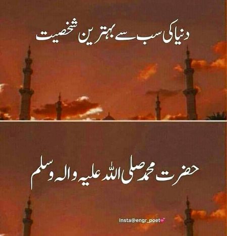 Islamic Quotes image