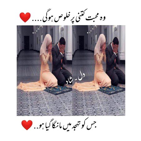 Romantic Poetry image