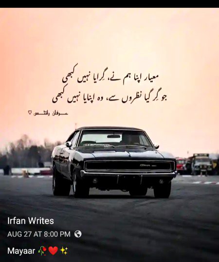 Attitude Poetry image