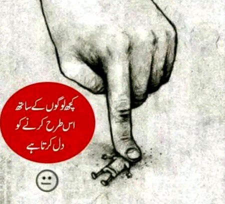 Attitude Poetry image