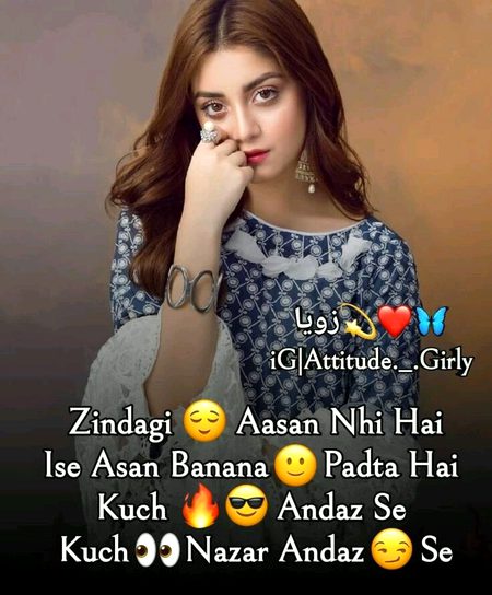 Attitude Poetry image