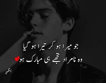 Attitude Poetry image