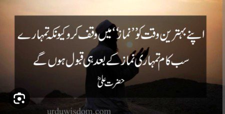 Islamic Quotes image