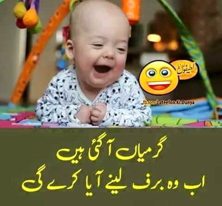 Jokes image