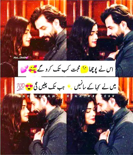 Romantic Poetry image